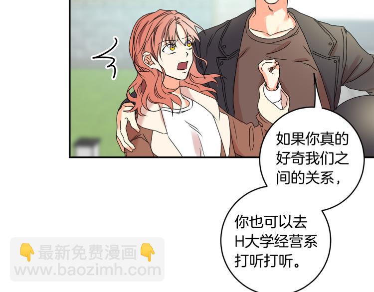 第23话 表白94