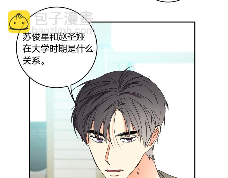 第23话 表白95