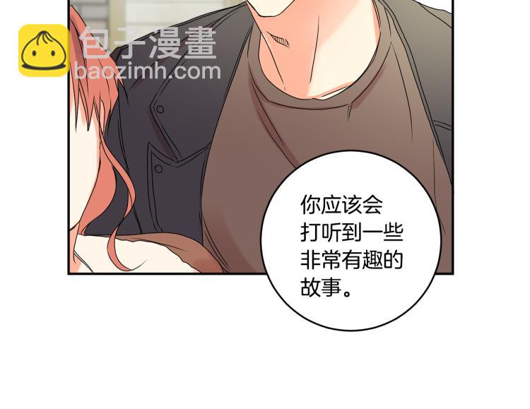 第23话 表白96