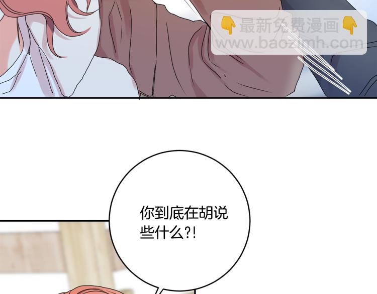 第23话 表白98