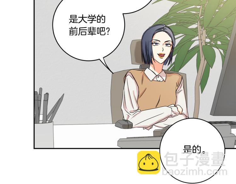 第25话 公布结果10