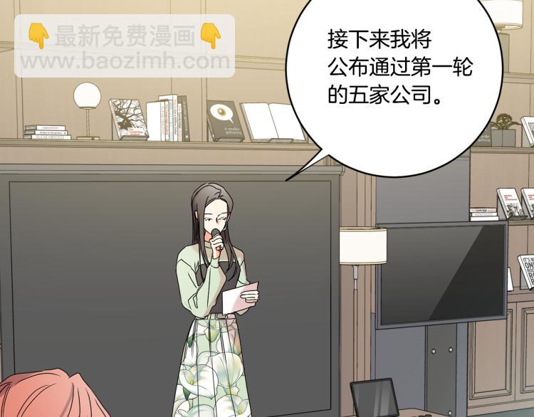 第25话 公布结果100
