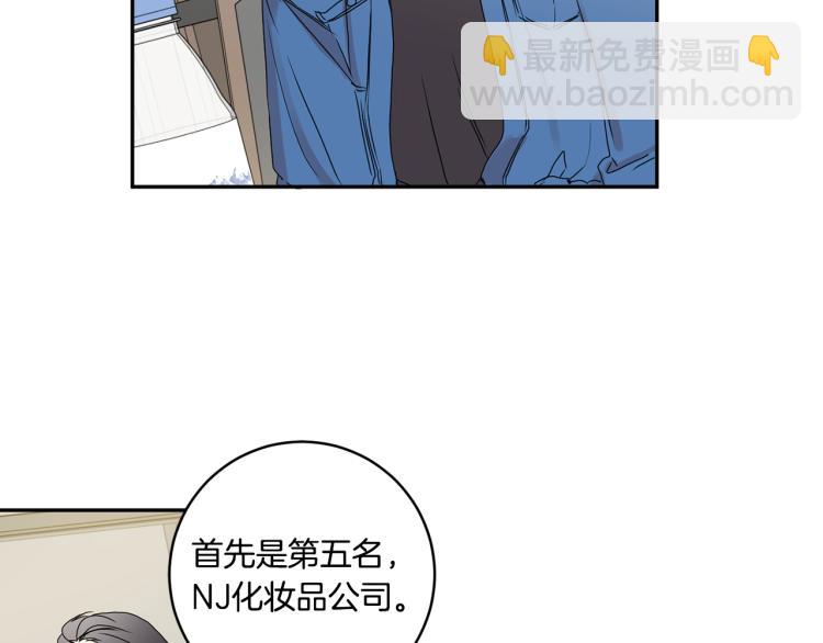 第25话 公布结果107