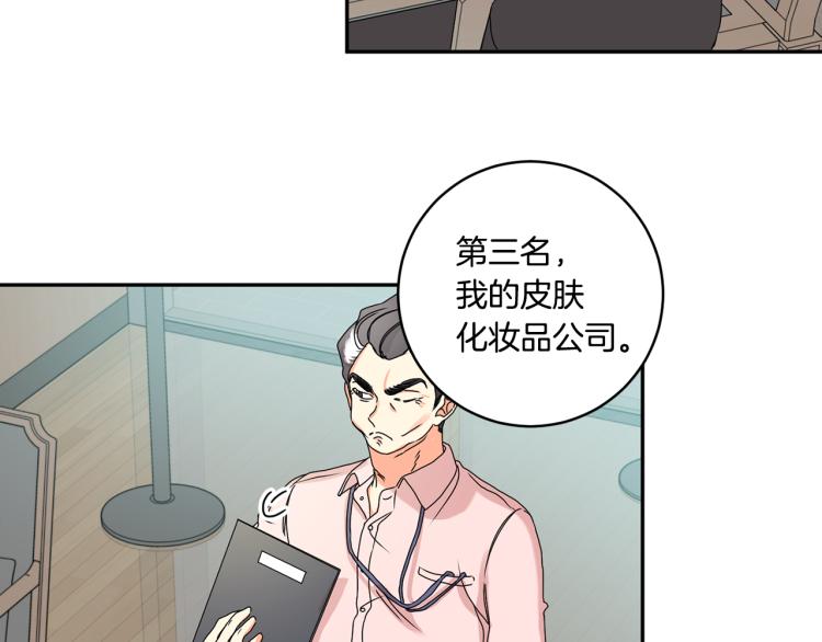第25话 公布结果110