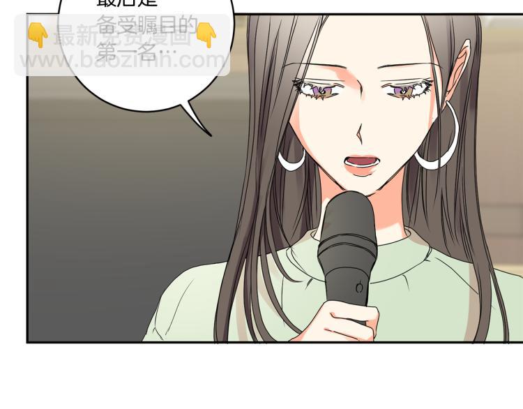 第25话 公布结果119