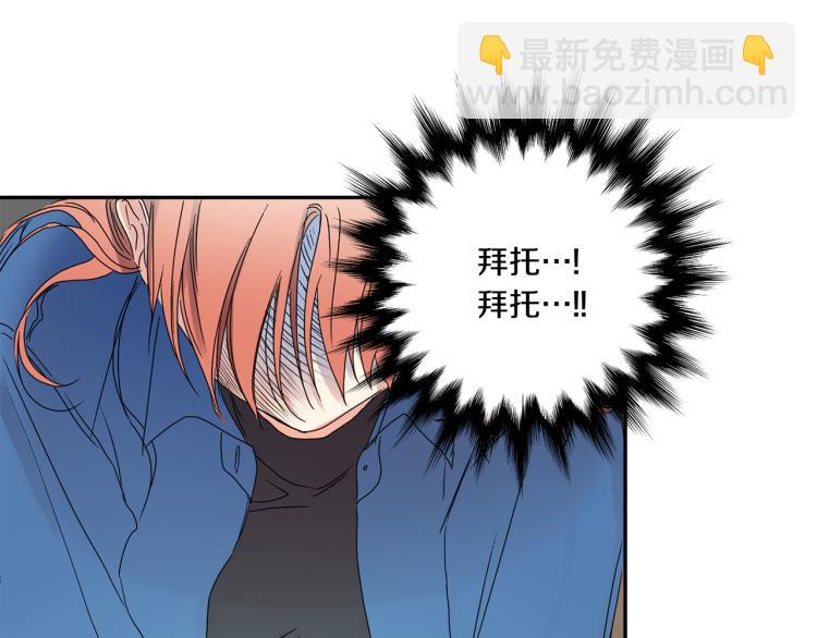 第25话 公布结果120