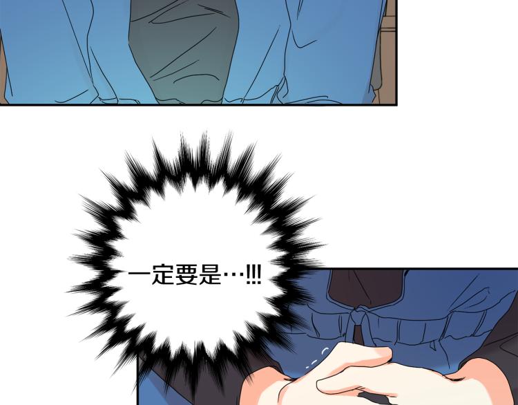 第25话 公布结果121