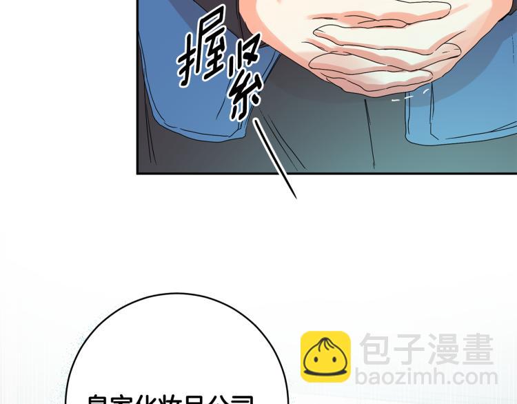 第25话 公布结果122
