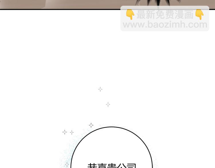 第25话 公布结果125