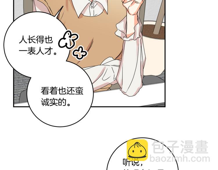 第25话 公布结果13