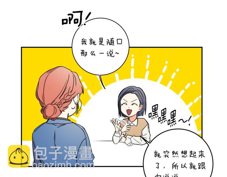 第25话 公布结果16