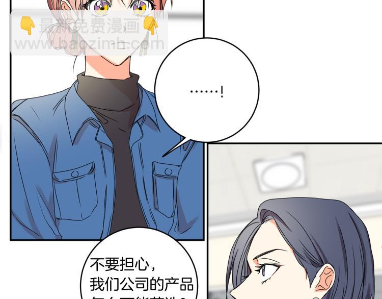 第25话 公布结果18