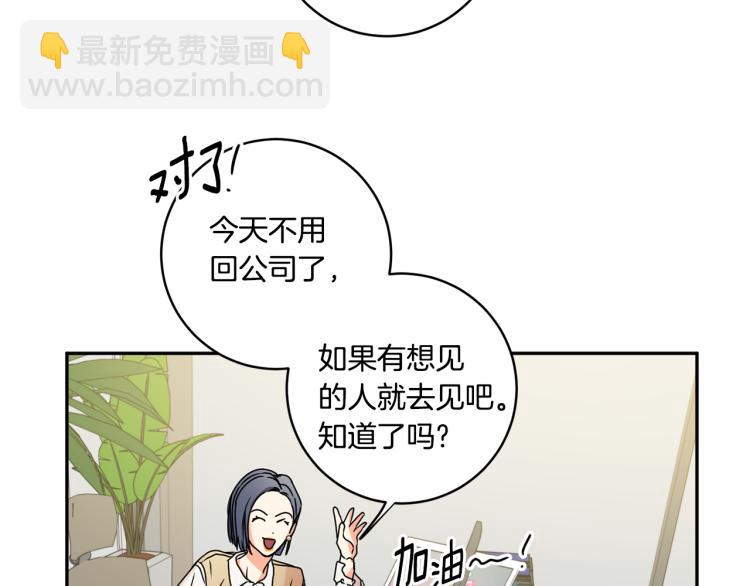 第25话 公布结果20