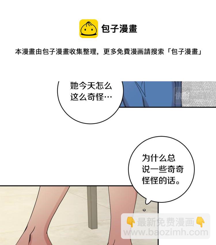 第25话 公布结果25