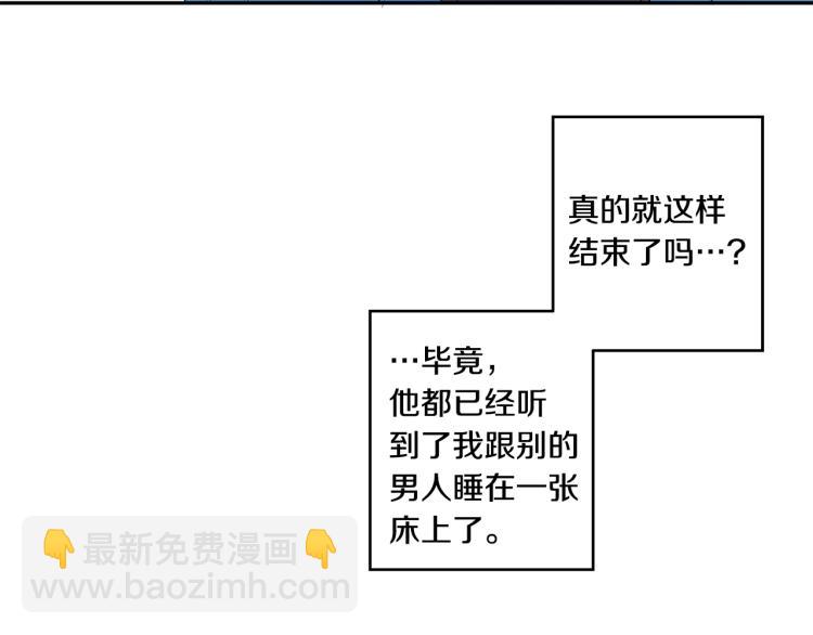 第25话 公布结果39
