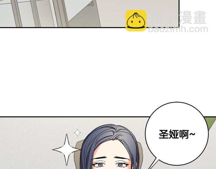 第25话 公布结果4