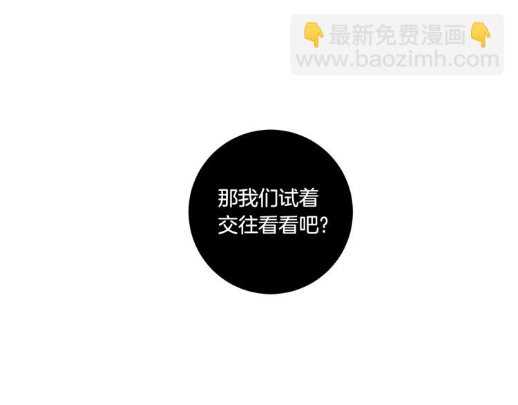 第25话 公布结果41