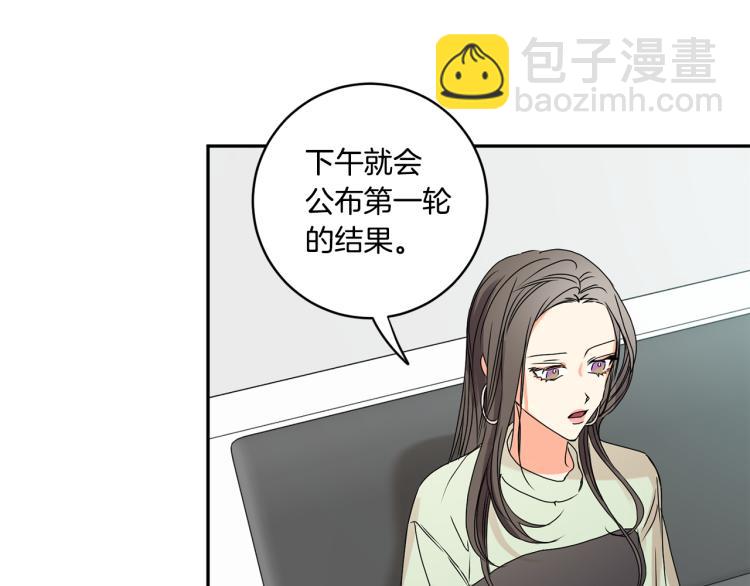 第25话 公布结果48