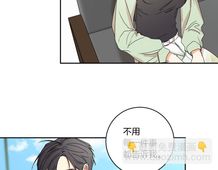 第25话 公布结果49