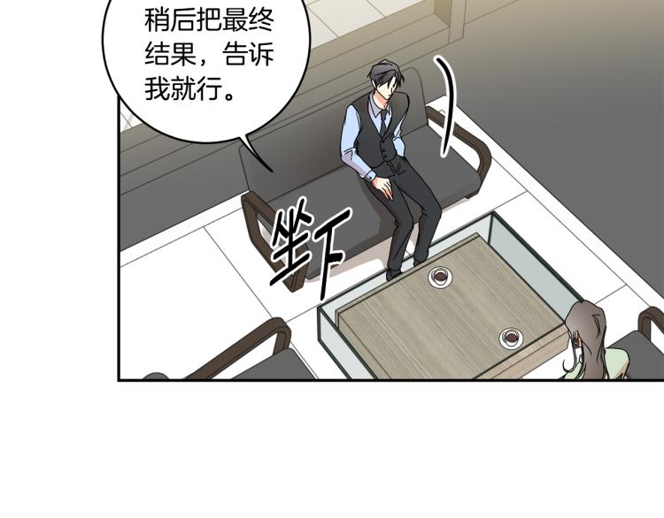 第25话 公布结果55