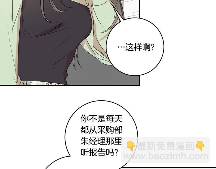 第25话 公布结果57