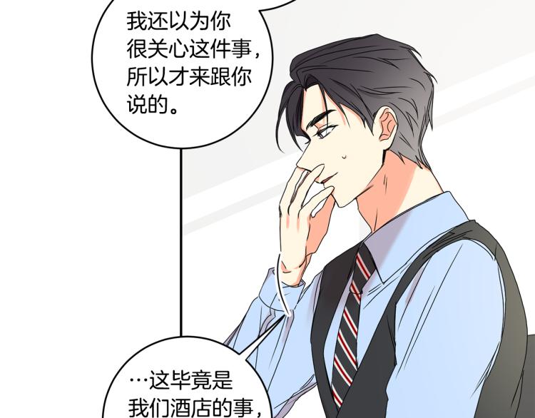 第25话 公布结果58