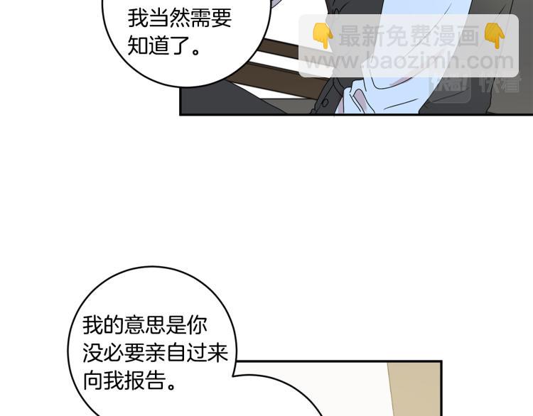 第25话 公布结果59