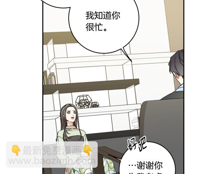 第25话 公布结果60