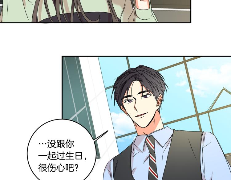 第25话 公布结果63