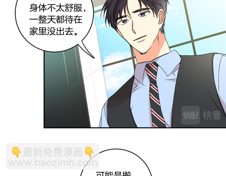 第25话 公布结果67