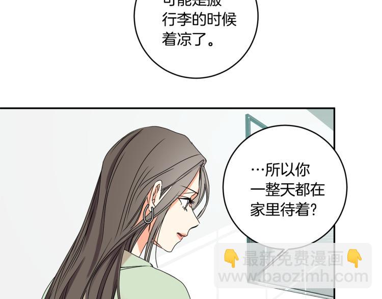 第25话 公布结果68