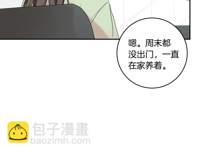 第25话 公布结果69