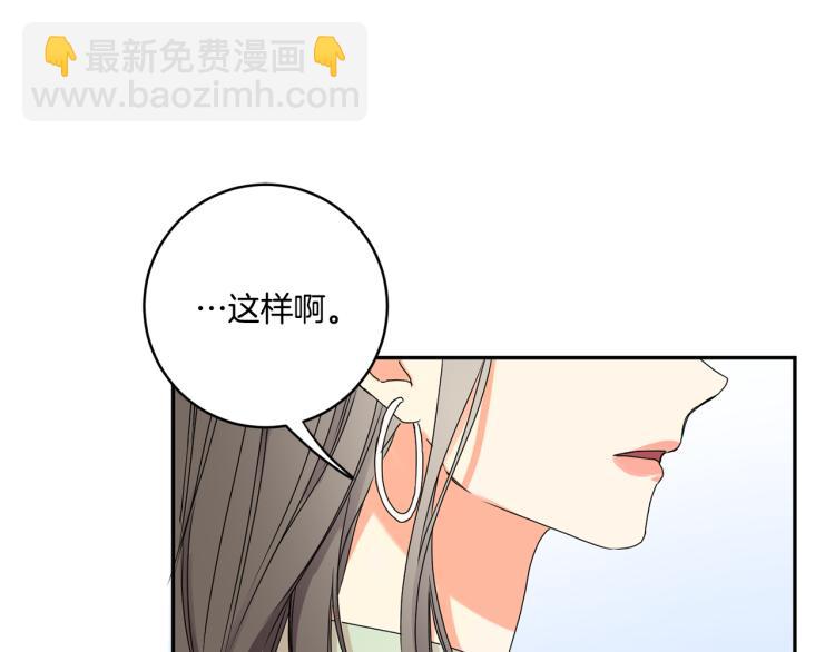 第25话 公布结果70