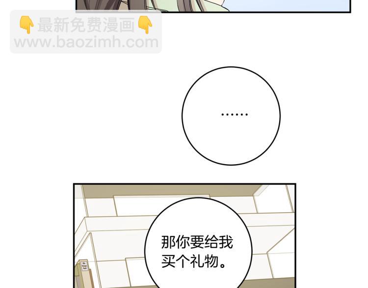 第25话 公布结果71