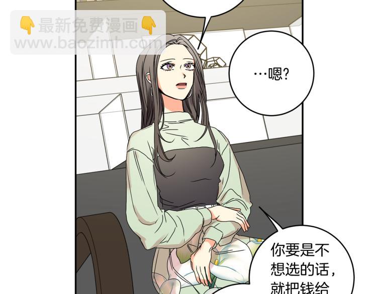 第25话 公布结果72
