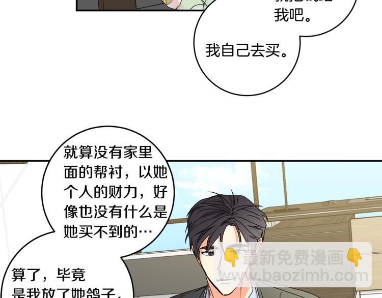 第25话 公布结果73