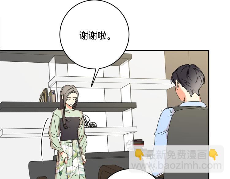 第25话 公布结果75