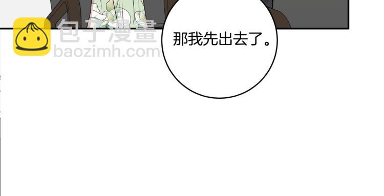 第25话 公布结果76