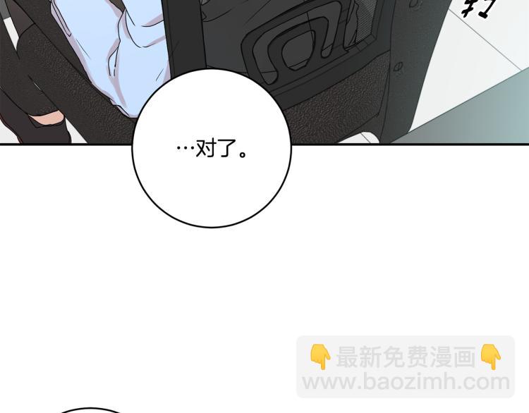 第25话 公布结果80
