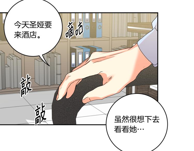 第25话 公布结果81