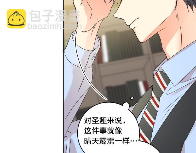 第25话 公布结果86