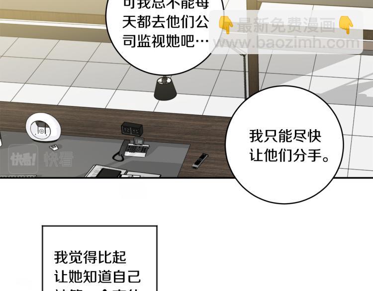 第25话 公布结果88