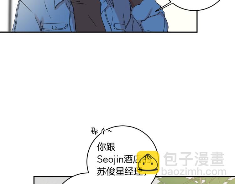 第25话 公布结果9