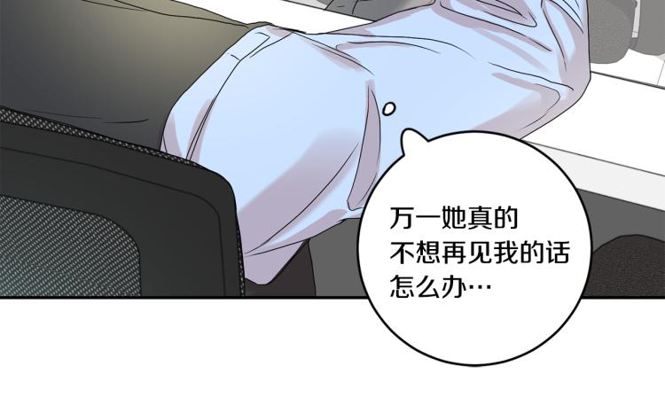 第25话 公布结果91