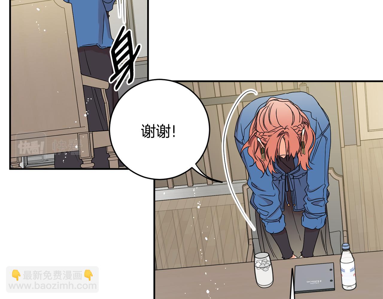 第26话 孤军奋战的聚餐10
