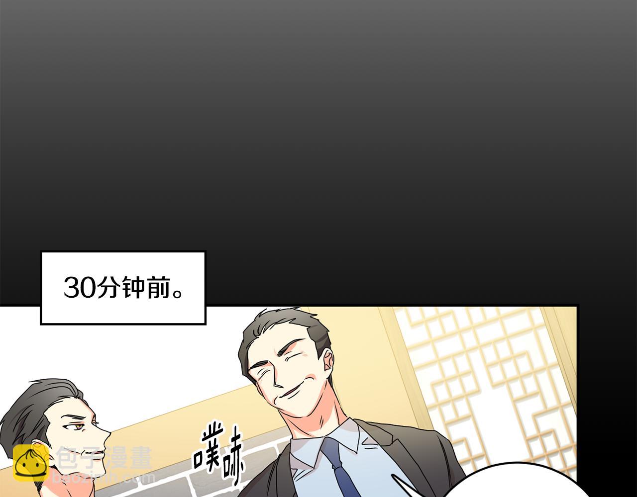 第26话 孤军奋战的聚餐102