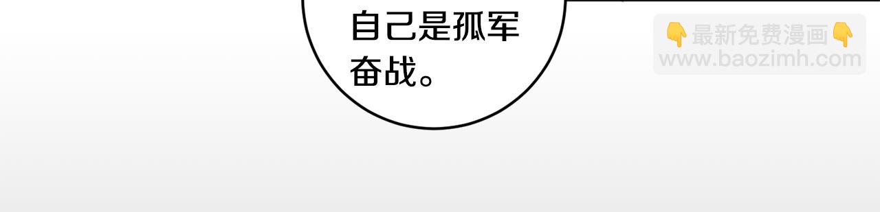 第26话 孤军奋战的聚餐104