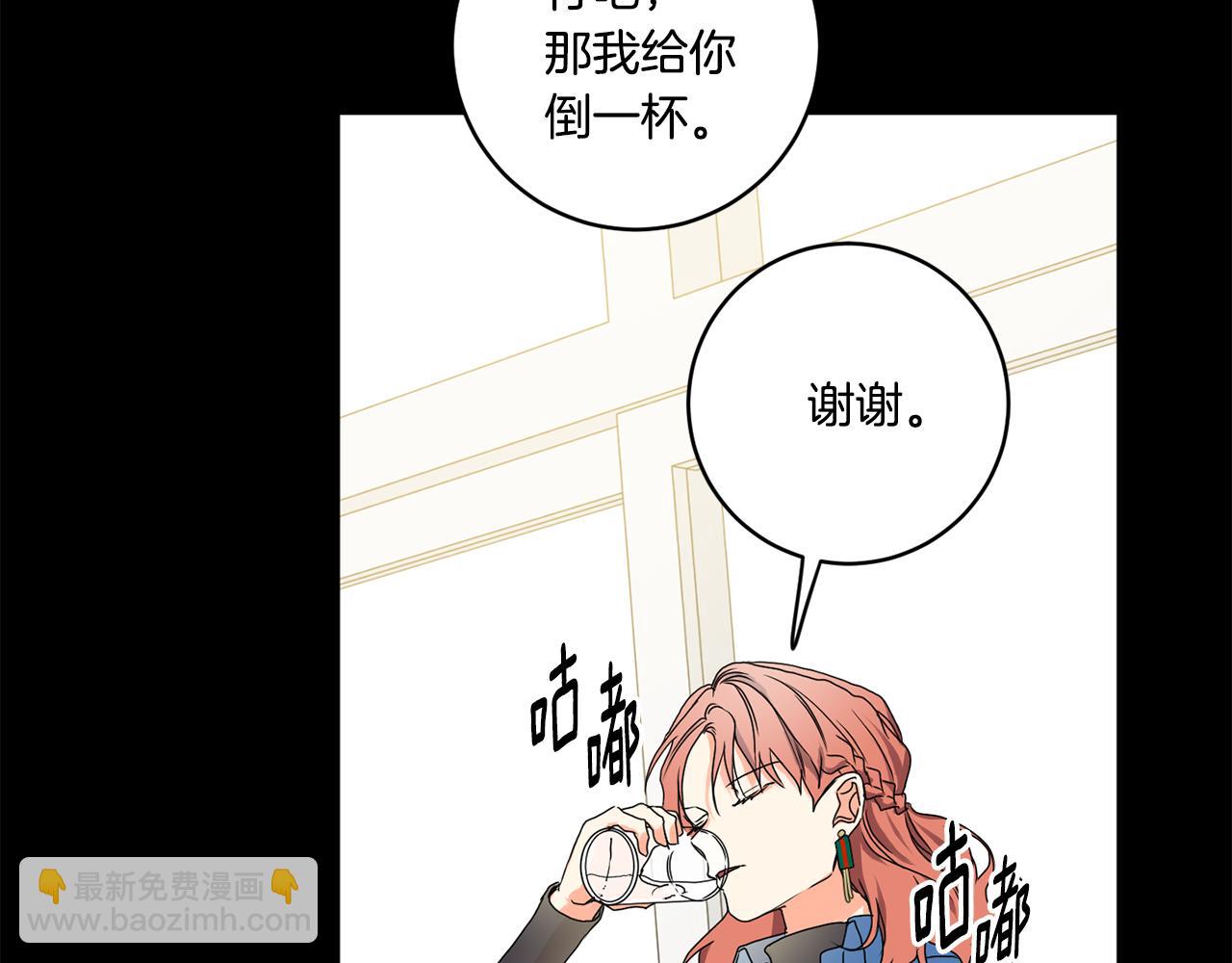第26话 孤军奋战的聚餐108