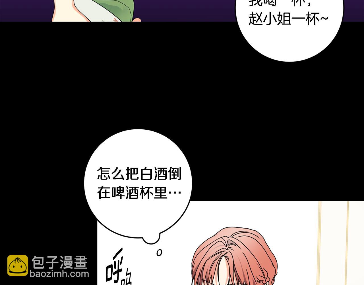 第26话 孤军奋战的聚餐111