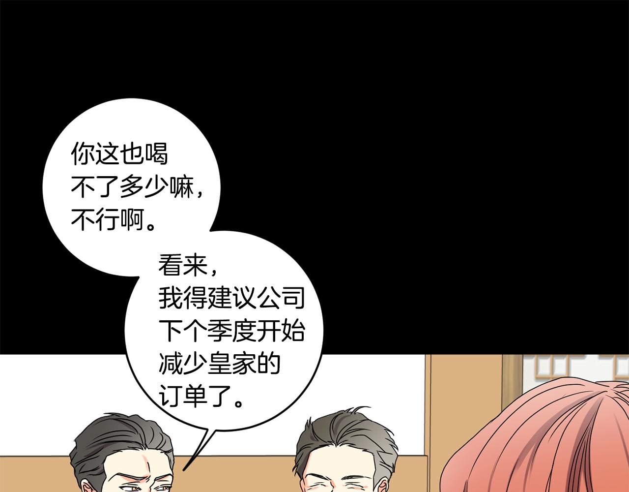第26话 孤军奋战的聚餐114
